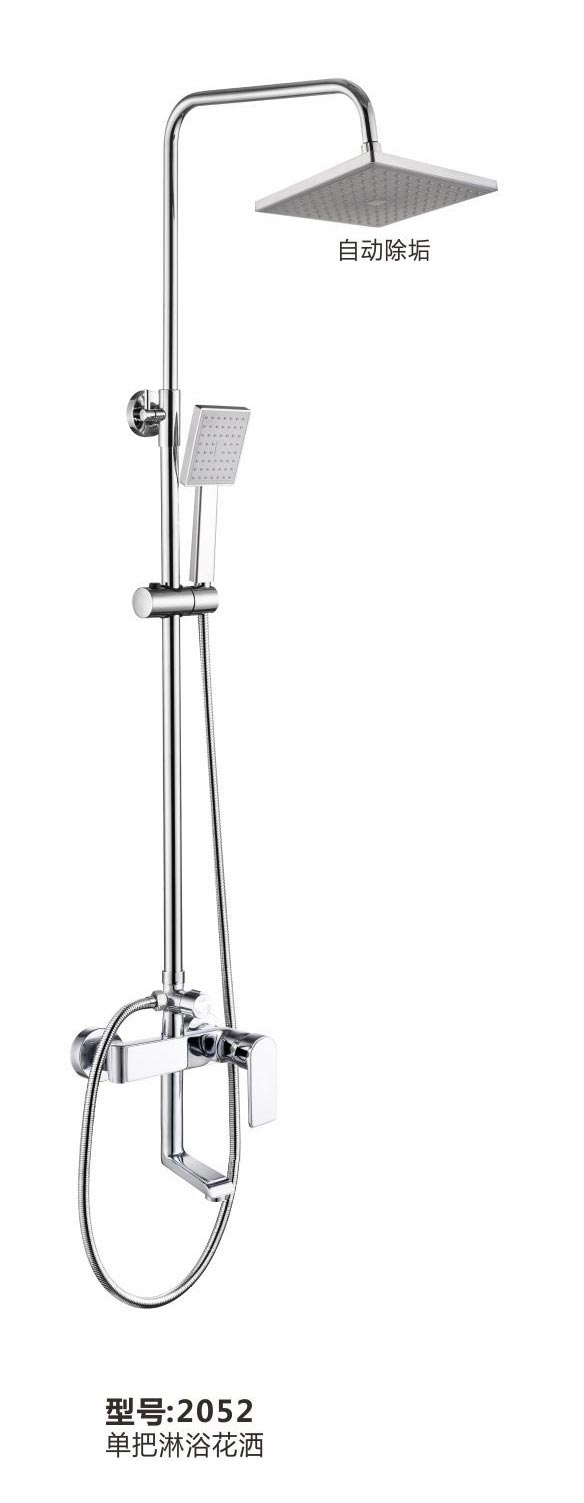 淋浴花灑