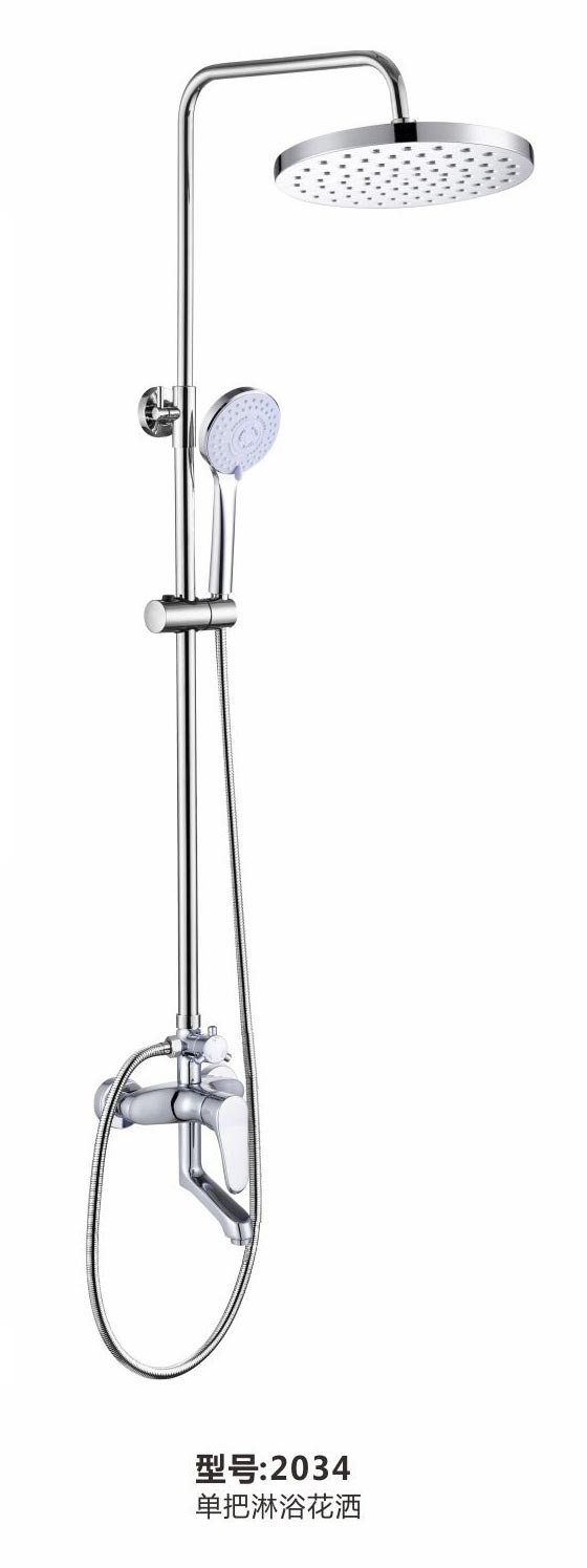淋浴花灑