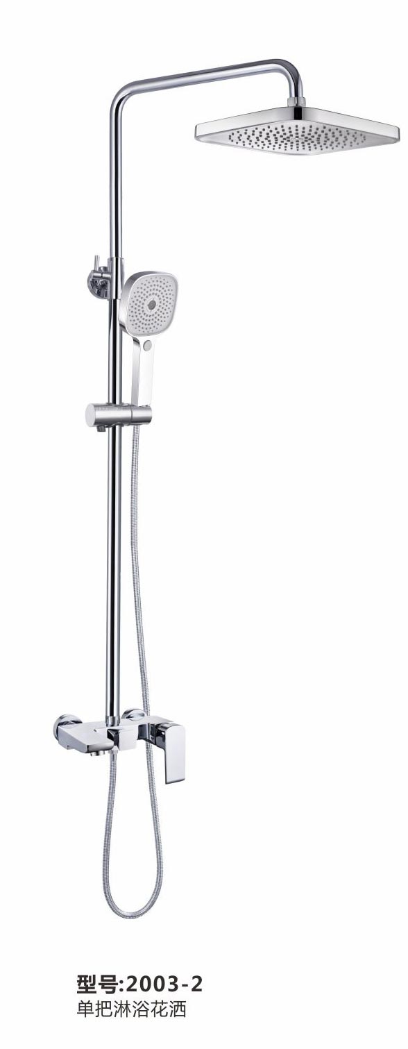 淋浴花灑