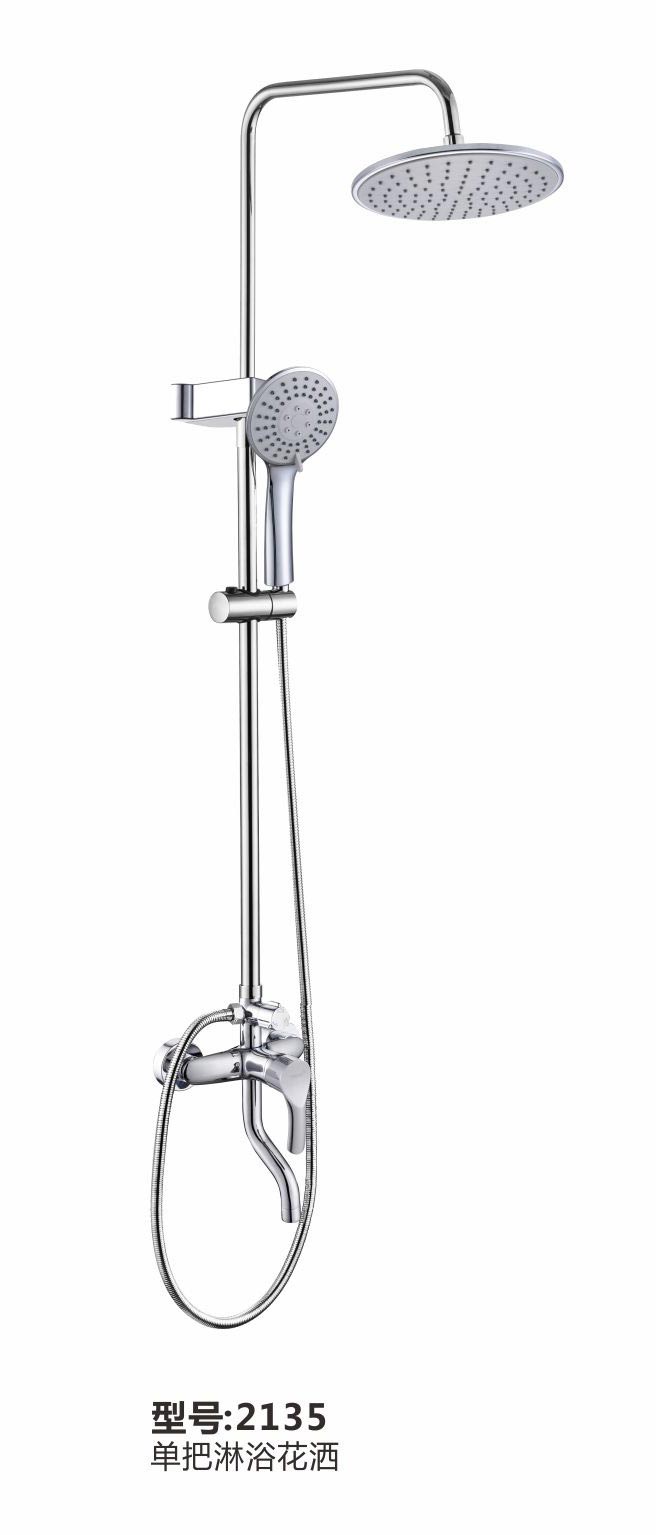 淋浴花灑