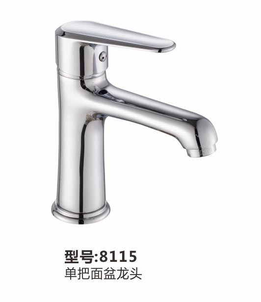 面盆龍頭