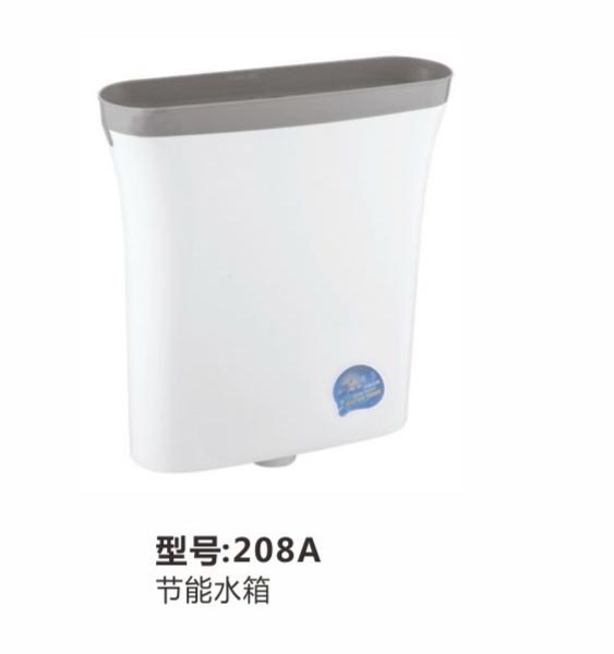 水箱-蹲便器